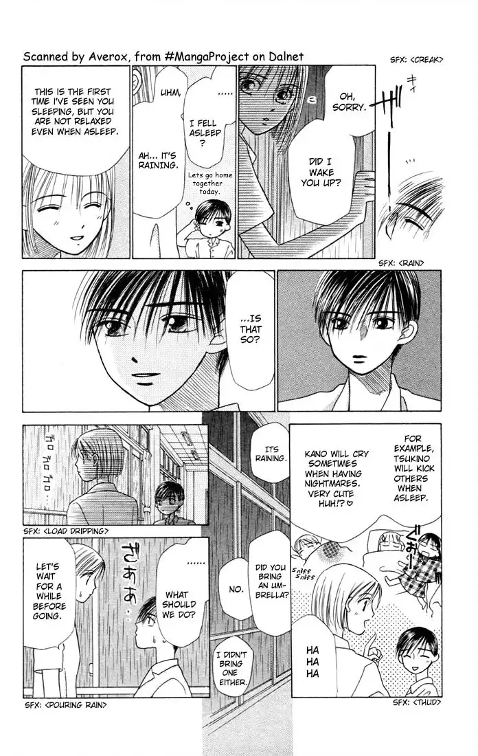 Kare Kano Chapter 7 14